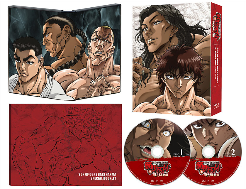 バキ ブルーレイBOX vol.2〈3枚組〉 Amazon.co.jp: バキ ブルーレイBOX vol.2 [Blu-ray] : 島崎信長