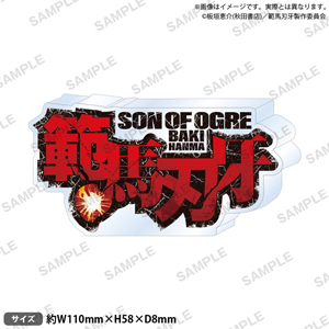 ロゴアクリルスタンド