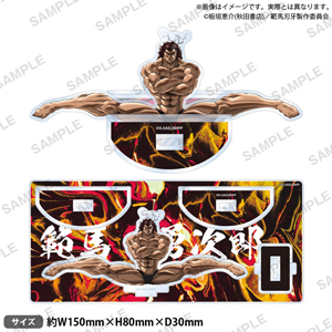 鬼開脚！ゆらゆらアクリルスタンド