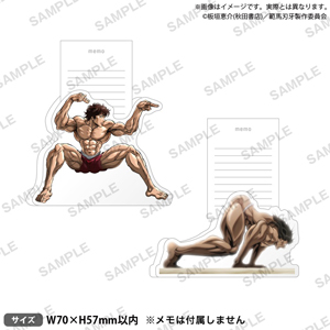 アクリルクリップ