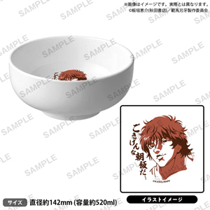 ごきげんな朝飯だ…山盛りのキャベツも食べれるどんぶり