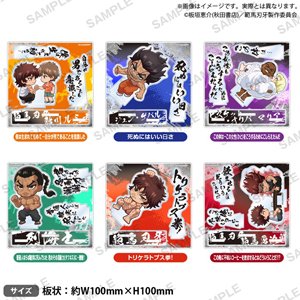 持ち味をイカしたッッ セリフ付きジオラマアクリルスタンド