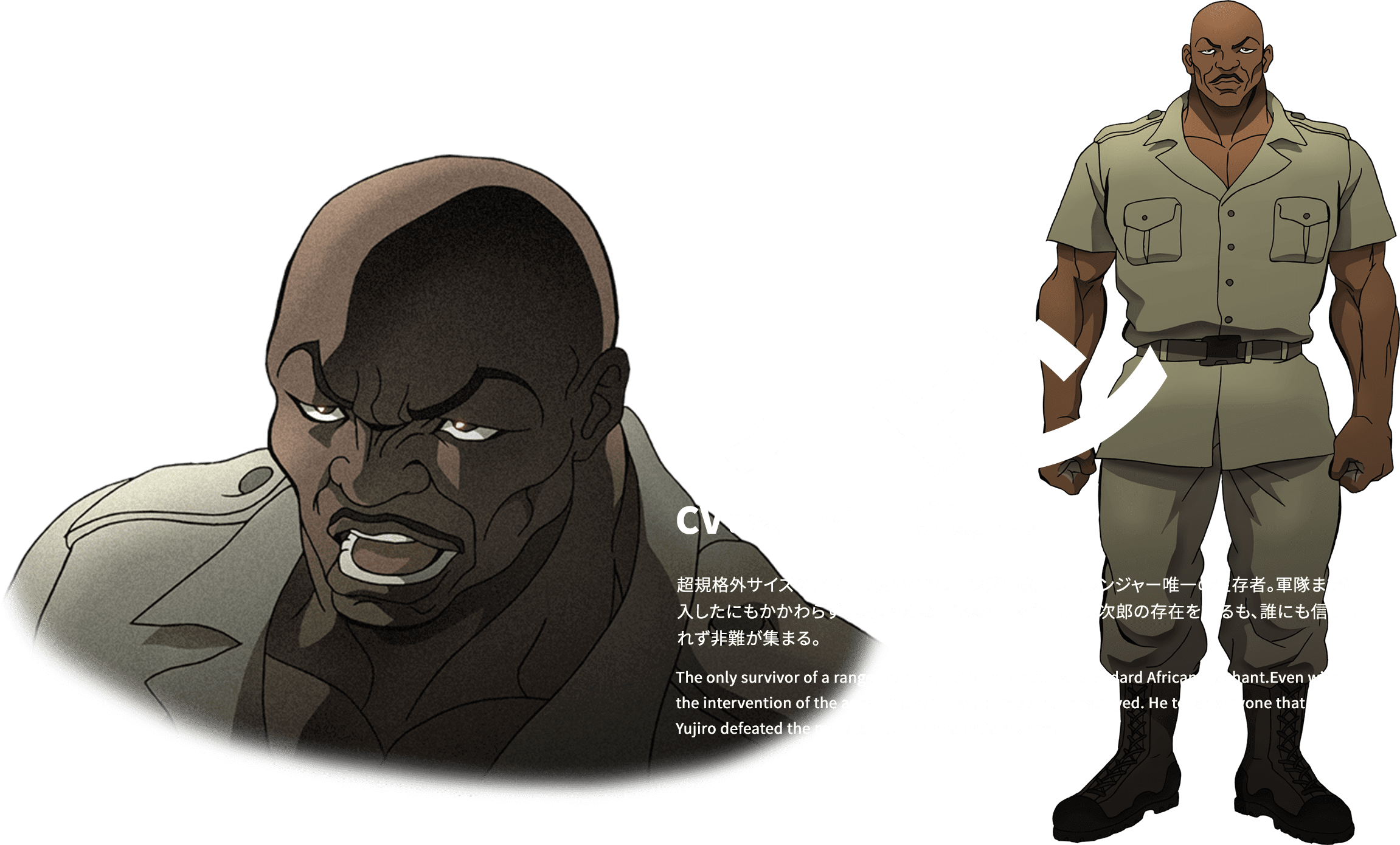 鮎川ルミナ CV 潘めぐみ
