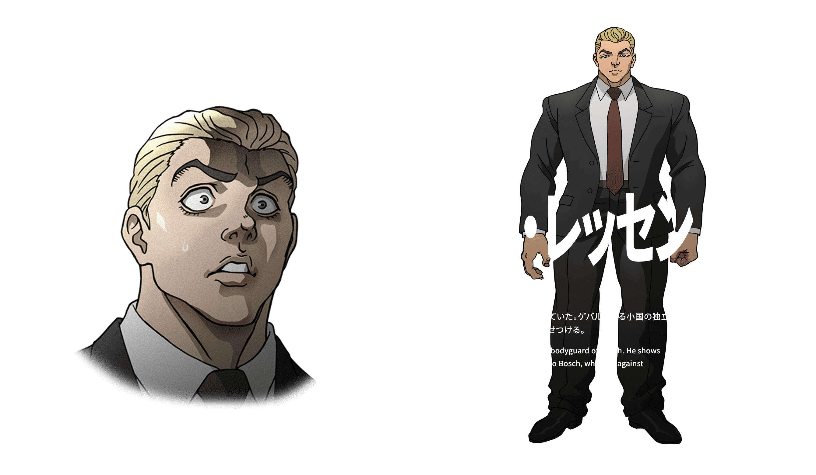 鮎川ルミナ CV 潘めぐみ
