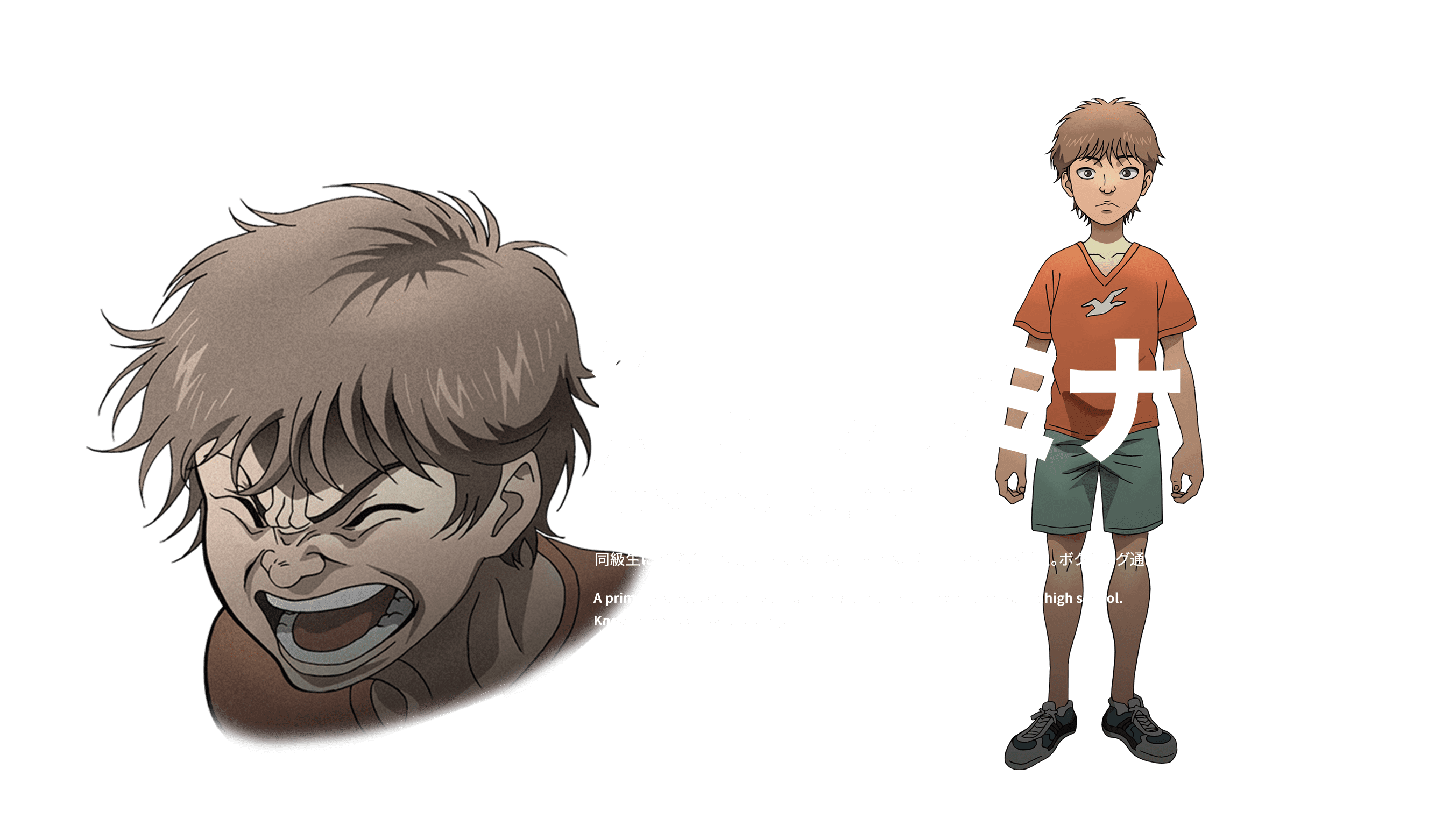 鮎川ルミナ CV 潘めぐみ