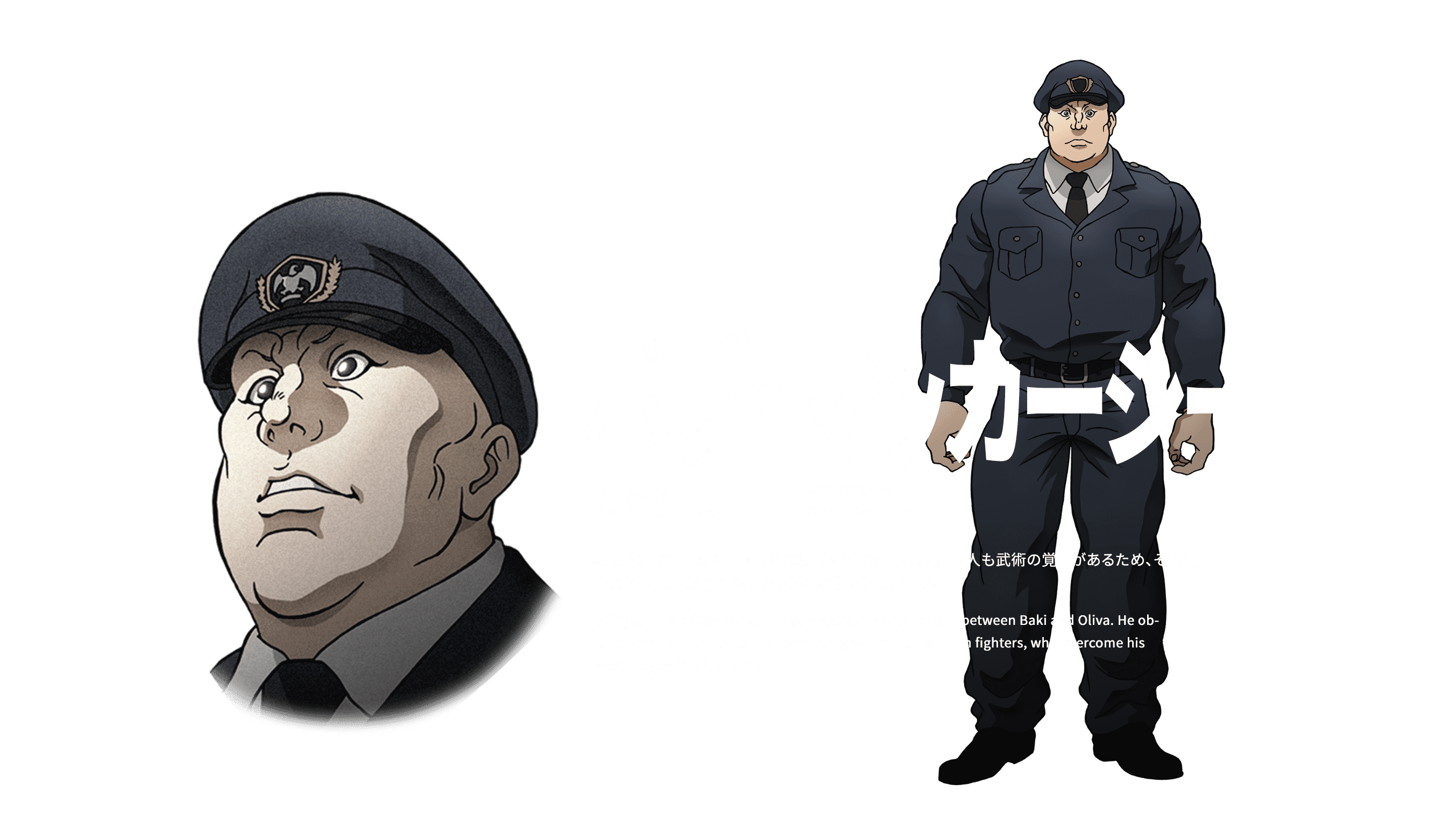 鮎川ルミナ CV 潘めぐみ