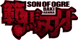 バキ BAKI