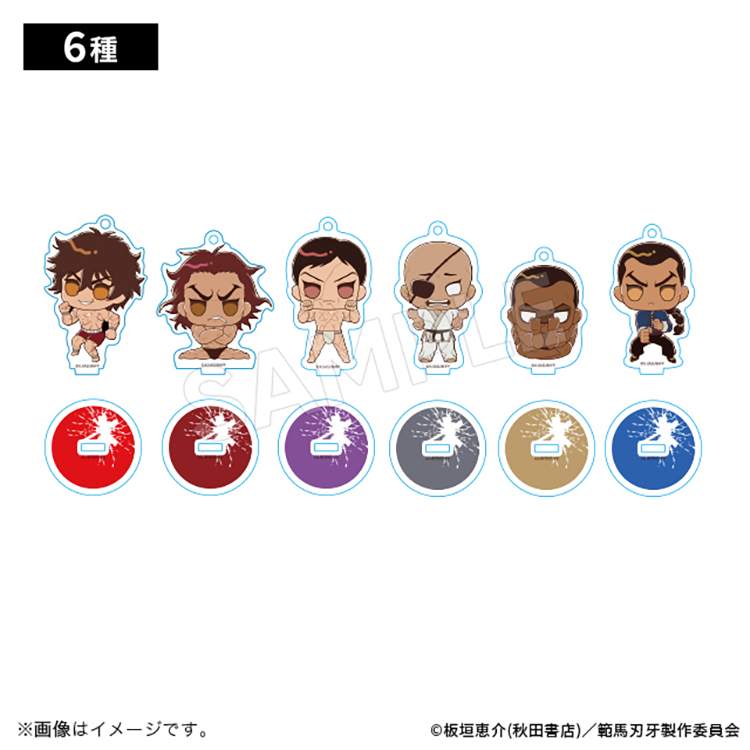 範馬刃牙　デフォルメアクリルスタンド