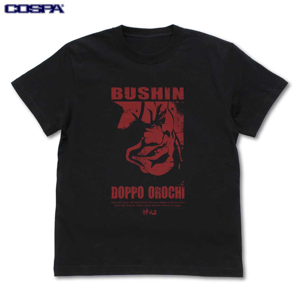武神 愚地独歩 Tシャツ