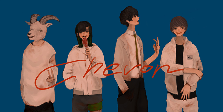 「六ノ輪」 Chevon