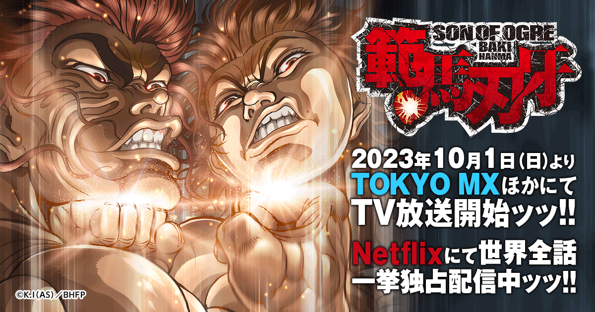 Baki: Dai Raitaisai-hen - Dublado - Baki 2nd Season, Baki: The Great Raitai  Tournament Saga - Dublado - Animes Online