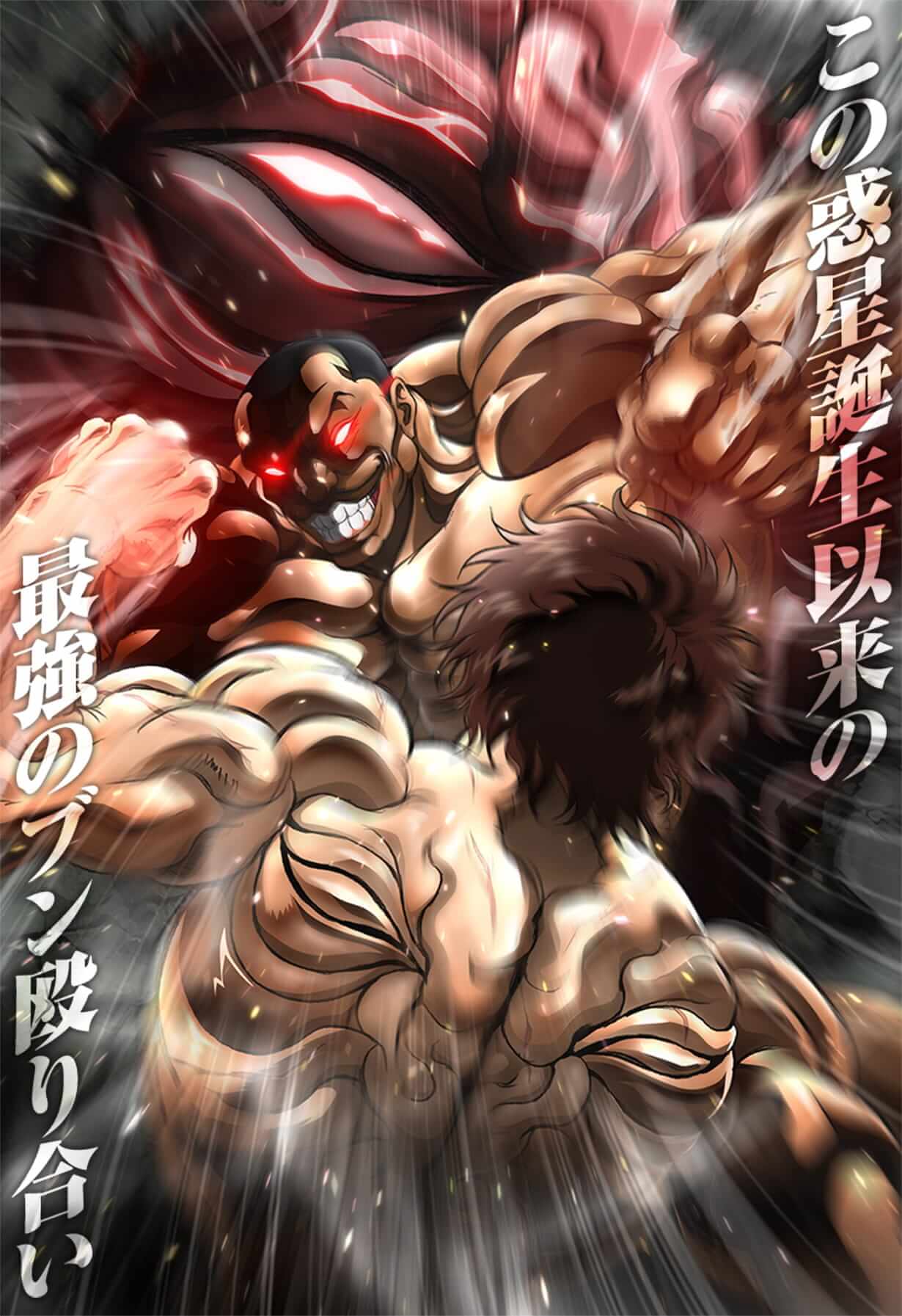 刃牙 3シリーズ BAKI、範馬刃牙、刃牙道-