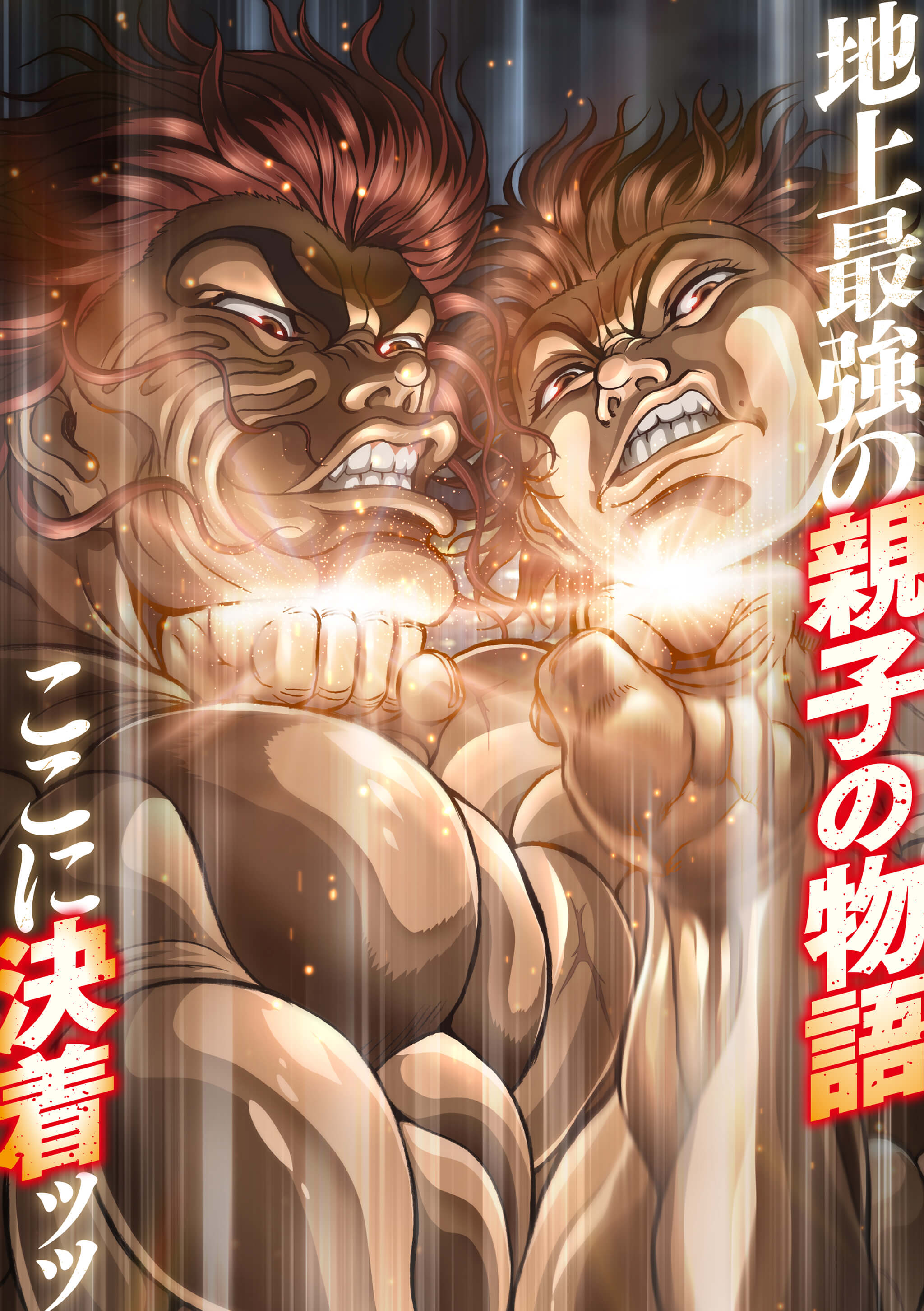 Baki: Dai Raitaisai-hen - Dublado - Baki 2nd Season, Baki: The Great Raitai  Tournament Saga - Dublado - Animes Online