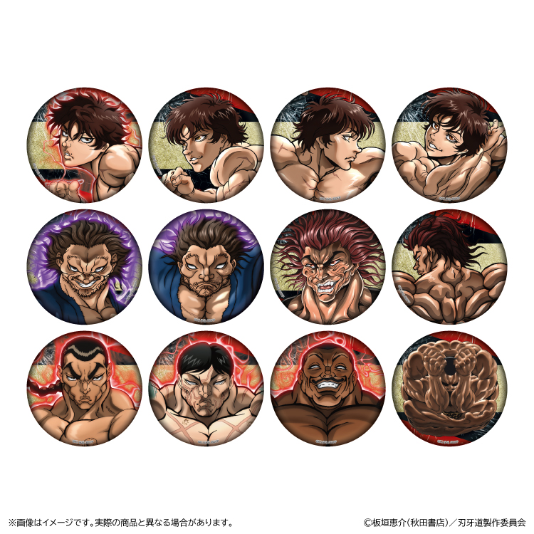 GOODS | PRODUCTS | アニメ『刃牙道』公式サイト